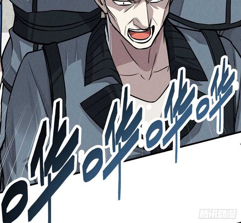 A Demonic Heart Chapter 25 Gambar 5