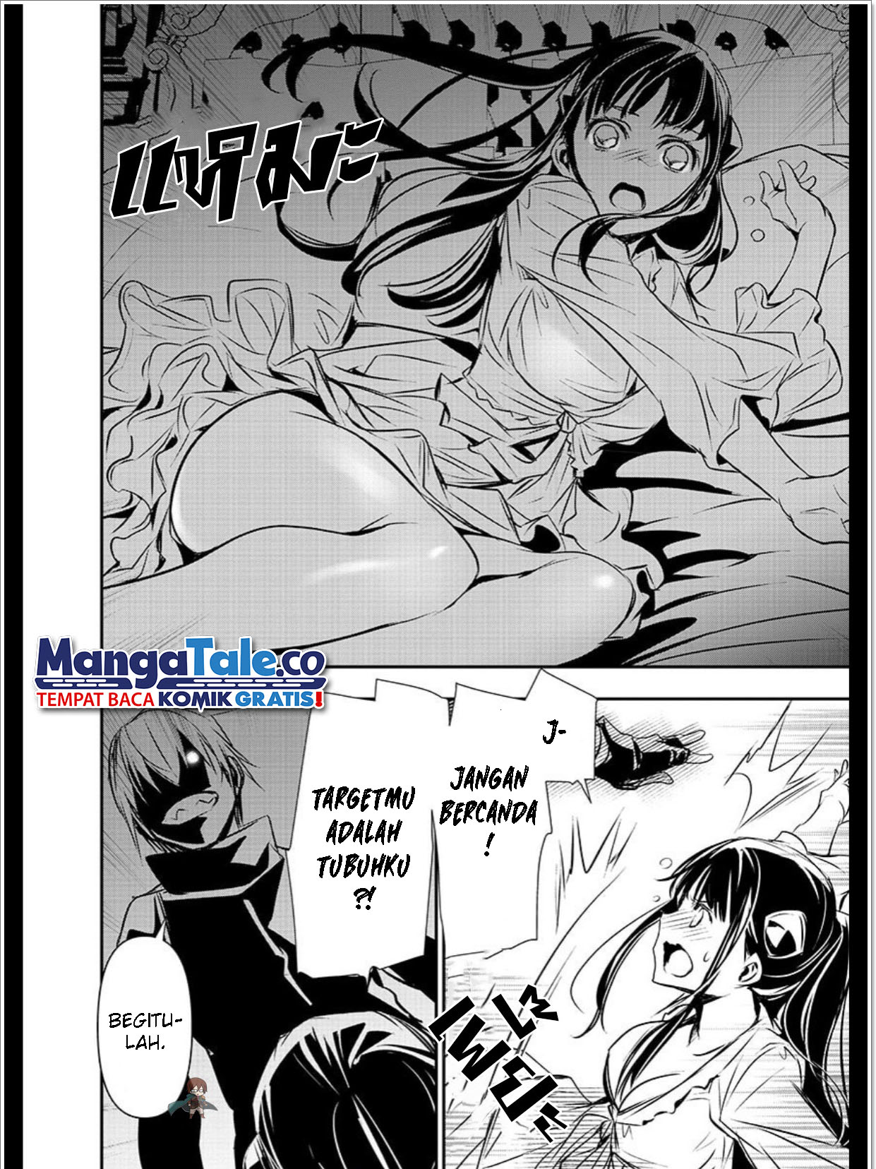 Isekai NTR Chapter 34 Gambar 7