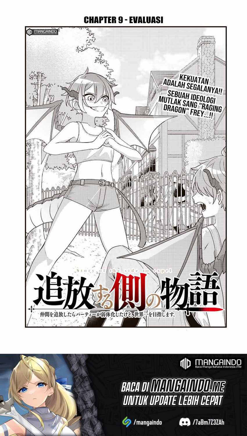 Baca Tsuihou suru Gawa no Monogatari Chapter 09 Gambar 2