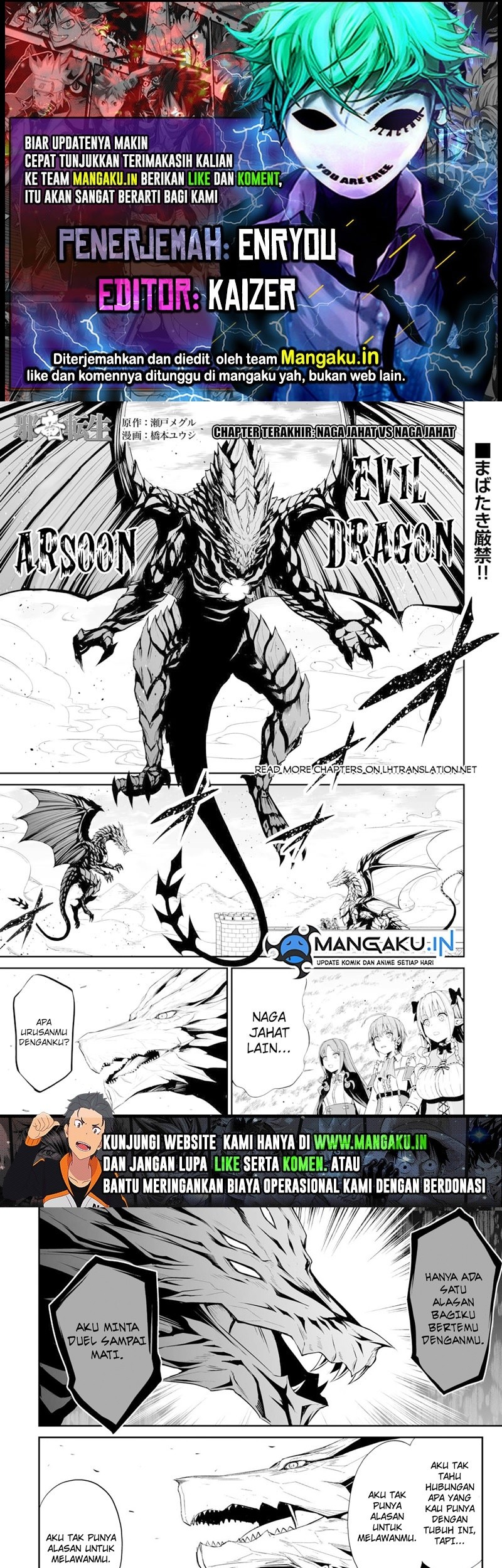 Baca Komik Jaryuu Tensei Chapter 47.1 Gambar 1