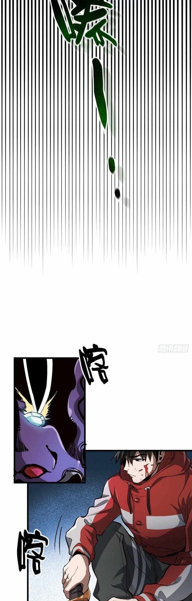 Roulette World Chapter 54 Gambar 15