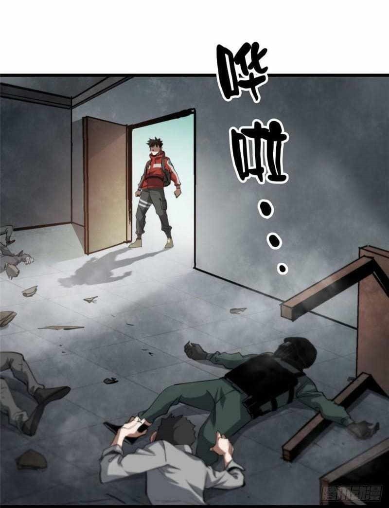 Roulette World Chapter 54 Gambar 19