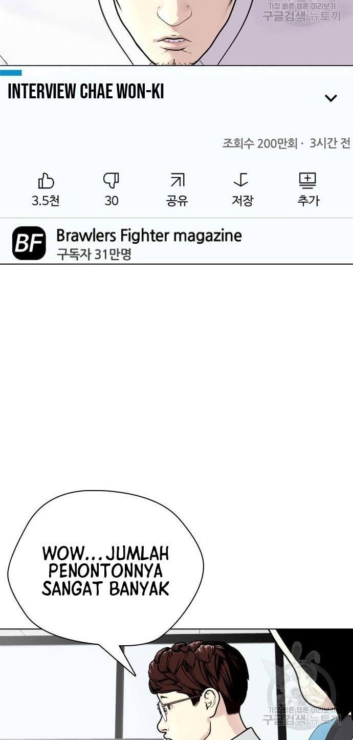 The Bullied One Is Too Good at Fighting Chapter 17 Gambar 49