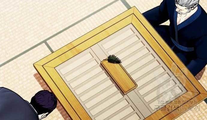 The Bullied One Is Too Good at Fighting Chapter 16 Gambar 43