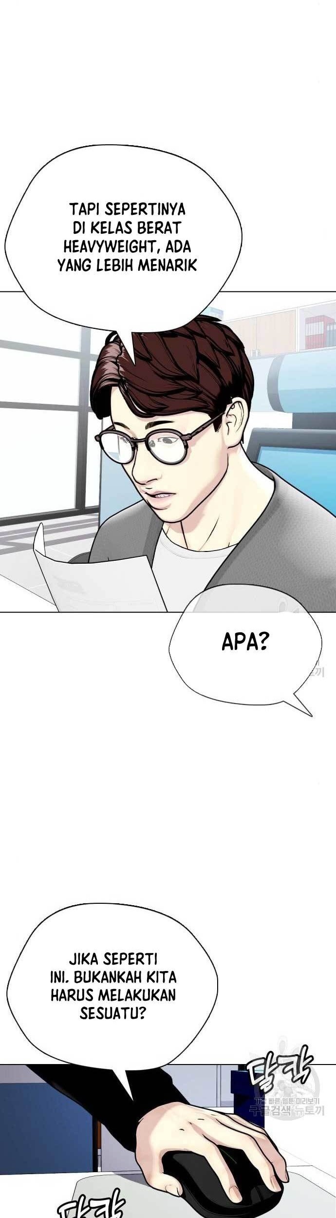 The Bullied One Is Too Good at Fighting Chapter 16 Gambar 69
