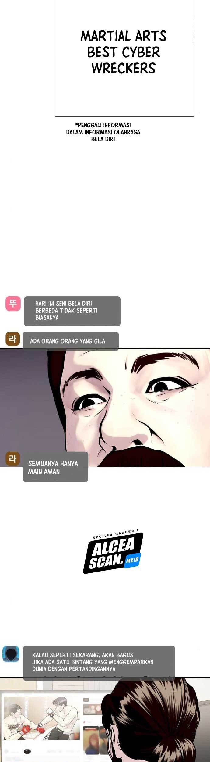 The Bullied One Is Too Good at Fighting Chapter 16 Gambar 79