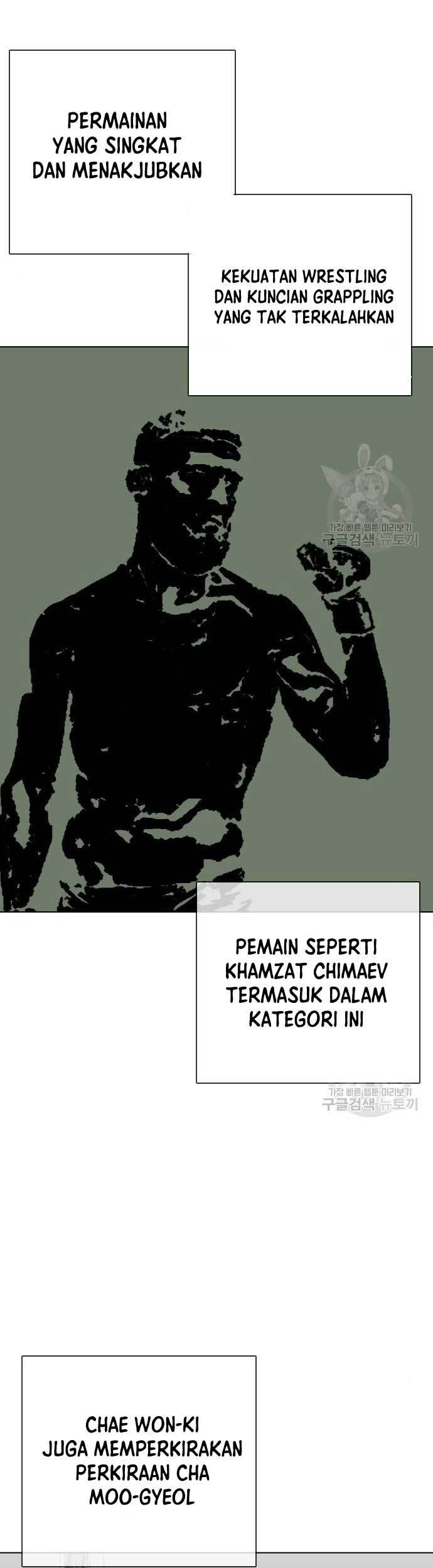 The Bullied One Is Too Good at Fighting Chapter 16 Gambar 8