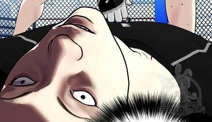 The Bullied One Is Too Good at Fighting Chapter 16 Gambar 16