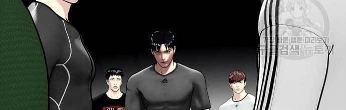The Bullied One Is Too Good at Fighting Chapter 16 Gambar 25