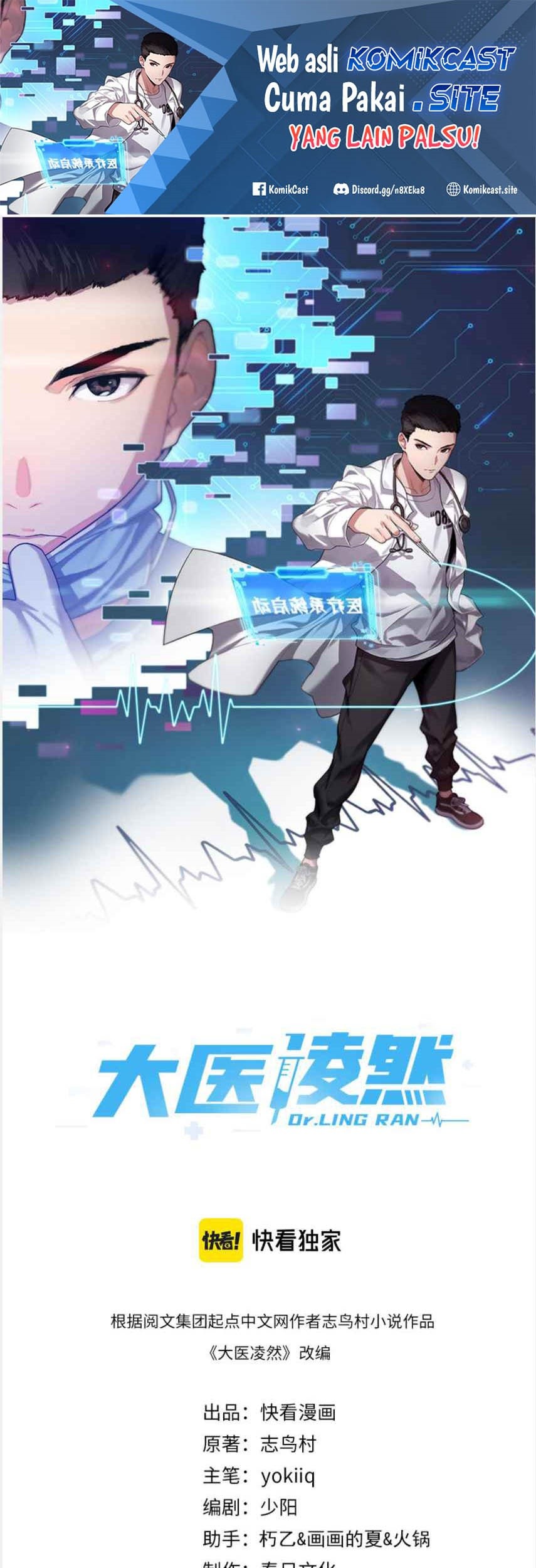 Baca Great Doctor Ling Ran Chapter 77 Gambar 2