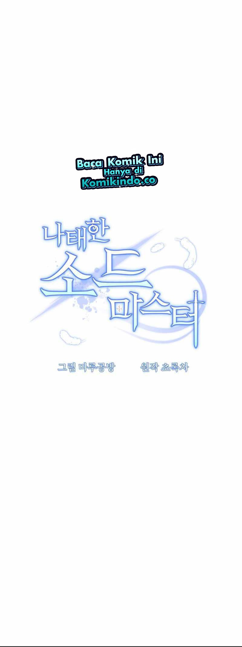 The Lazy Swordmaster Chapter 68 Gambar 7