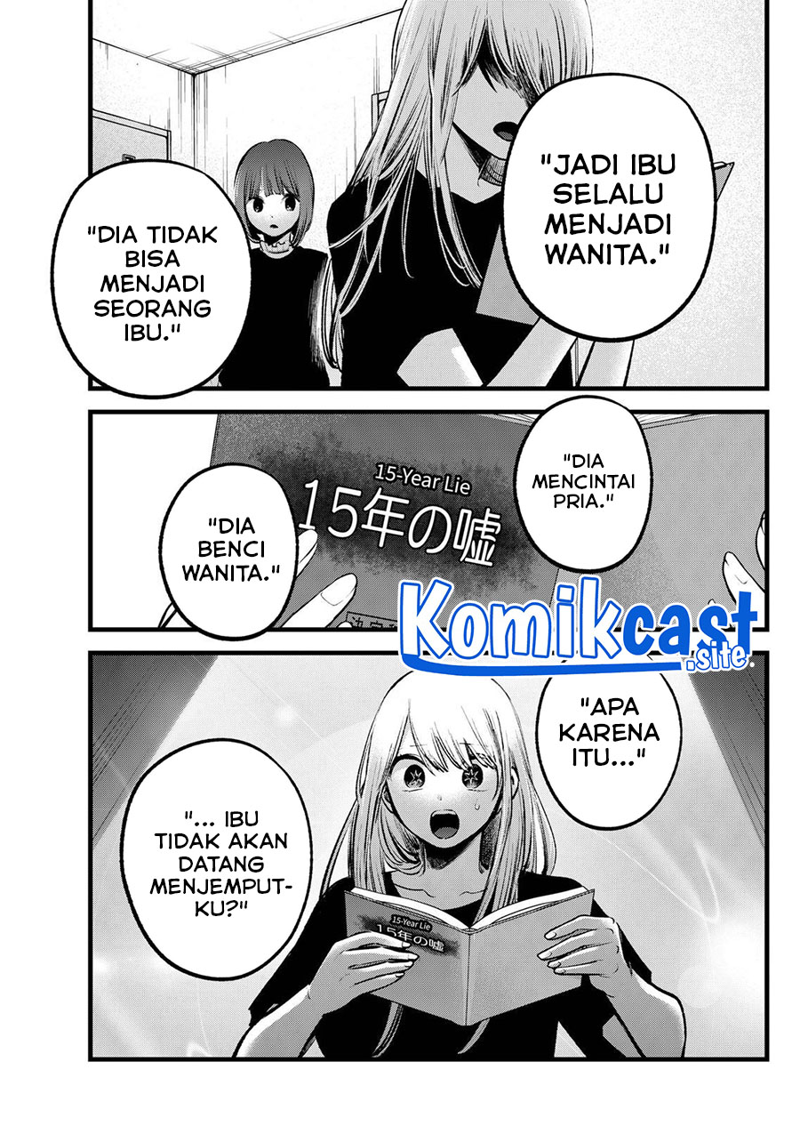 Oshi no Ko Chapter 118 Gambar 14