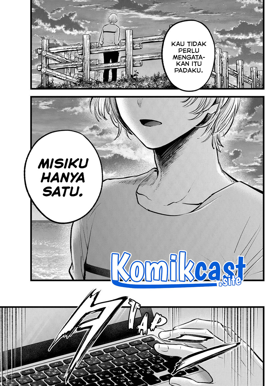 Oshi no Ko Chapter 118 Gambar 8
