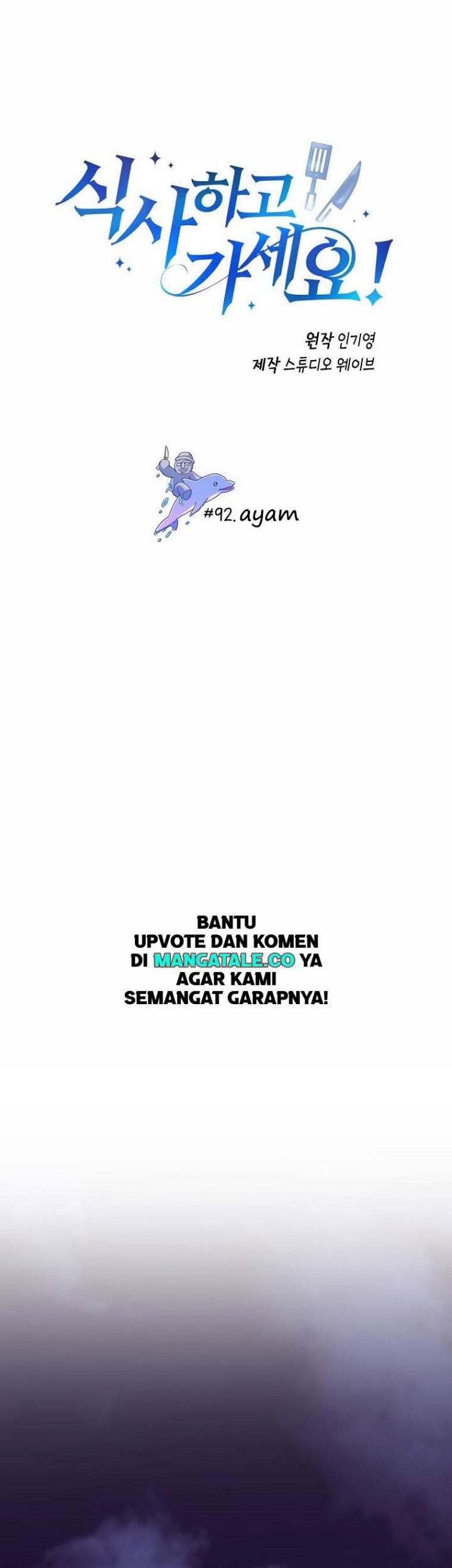 Baca Please Have a Meal Chapter 92 Gambar 2