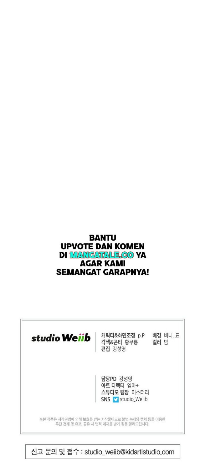 Please Have a Meal Chapter 91 Gambar 47