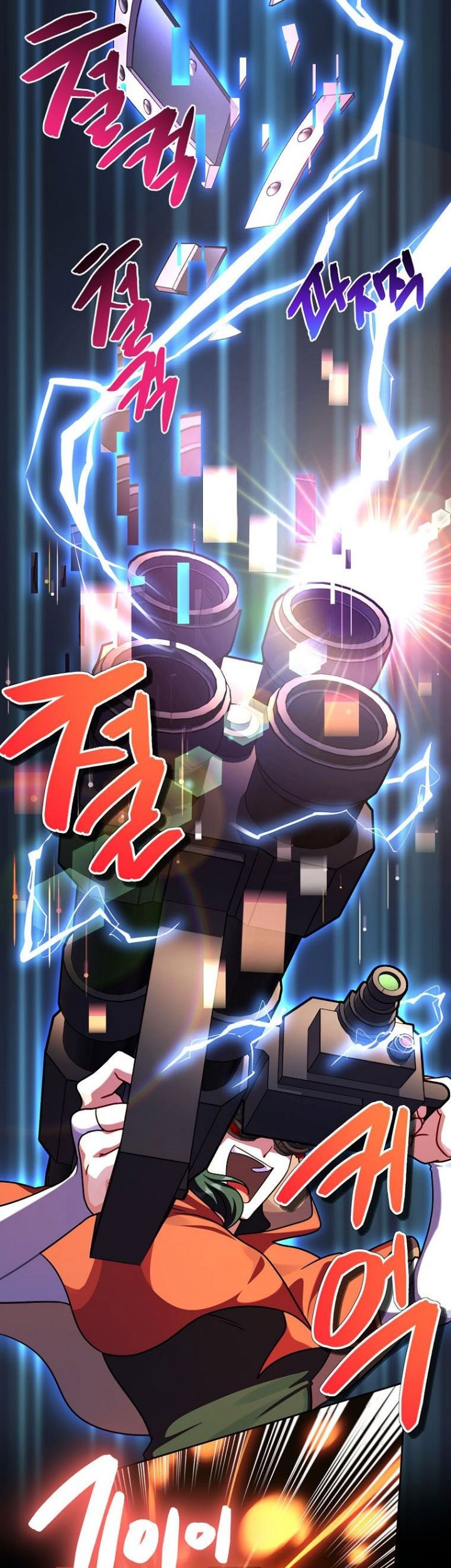 Please Have a Meal Chapter 91 Gambar 8