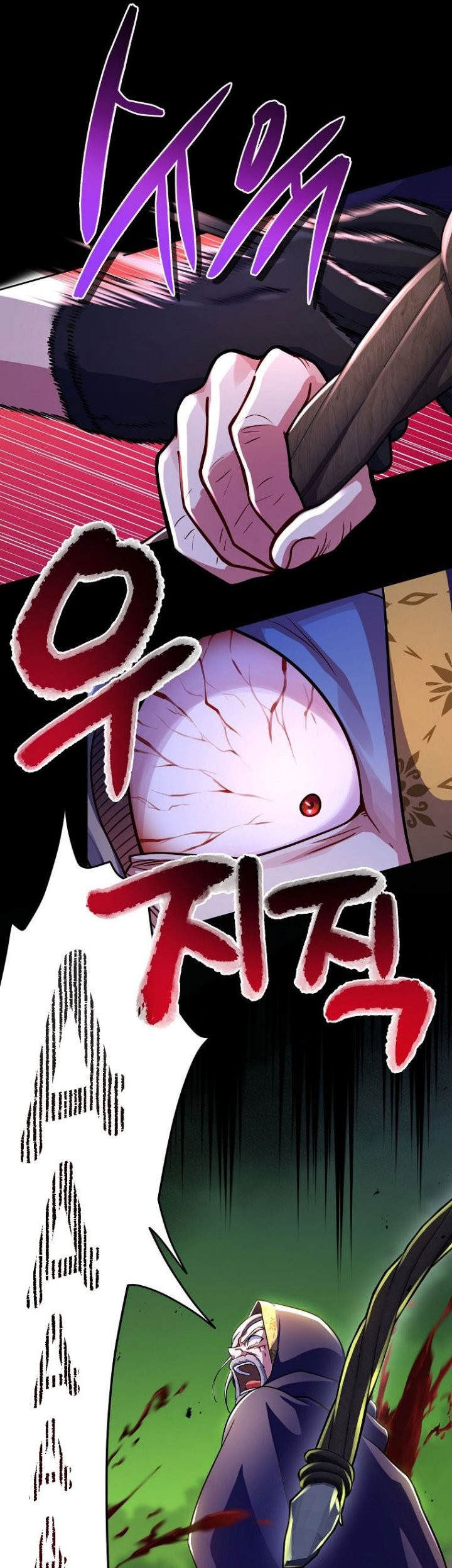 Please Have a Meal Chapter 91 Gambar 22