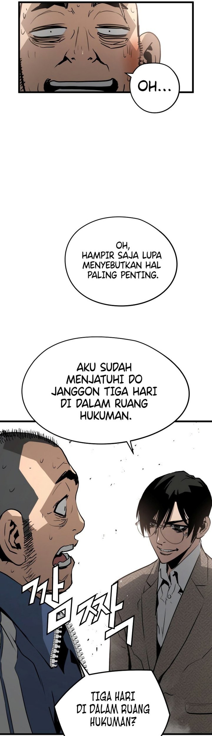 Mercilessly Chapter 08 Gambar 33