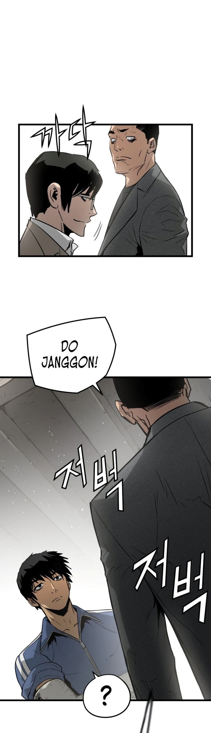 Mercilessly Chapter 08 Gambar 6