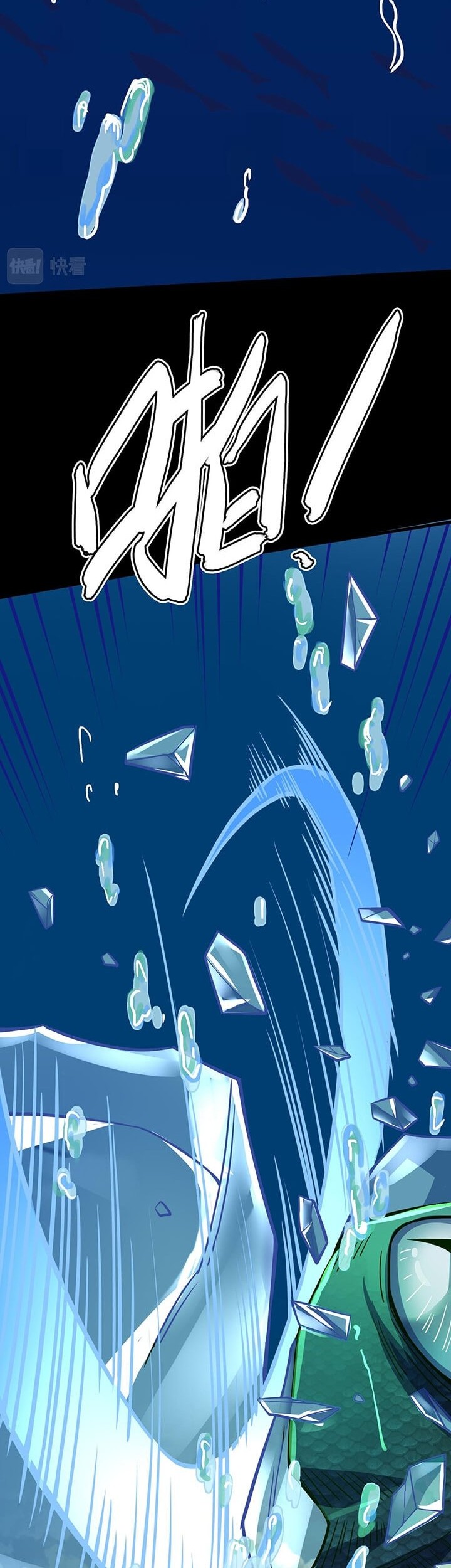 Global Mayhem: Awakening SSS-Class Talent at the Start! Chapter 28 Gambar 47