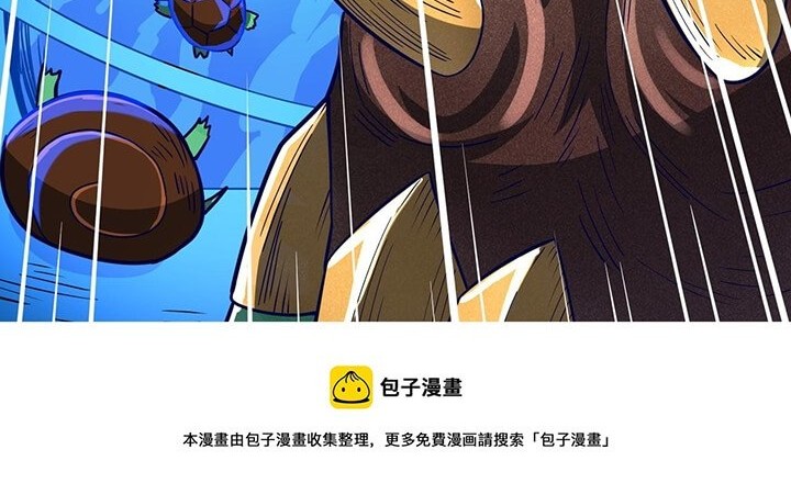 Global Mayhem: Awakening SSS-Class Talent at the Start! Chapter 28 Gambar 66