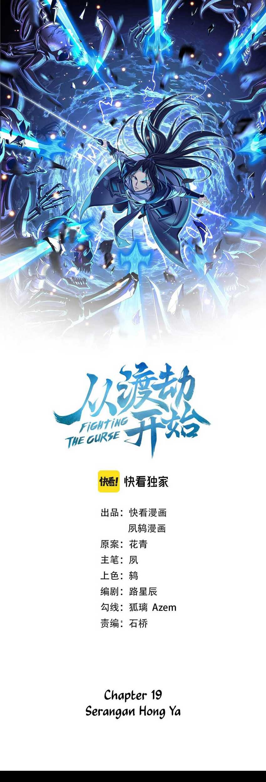 Baca  Fighting The Curse Chapter 19 Gambar 2