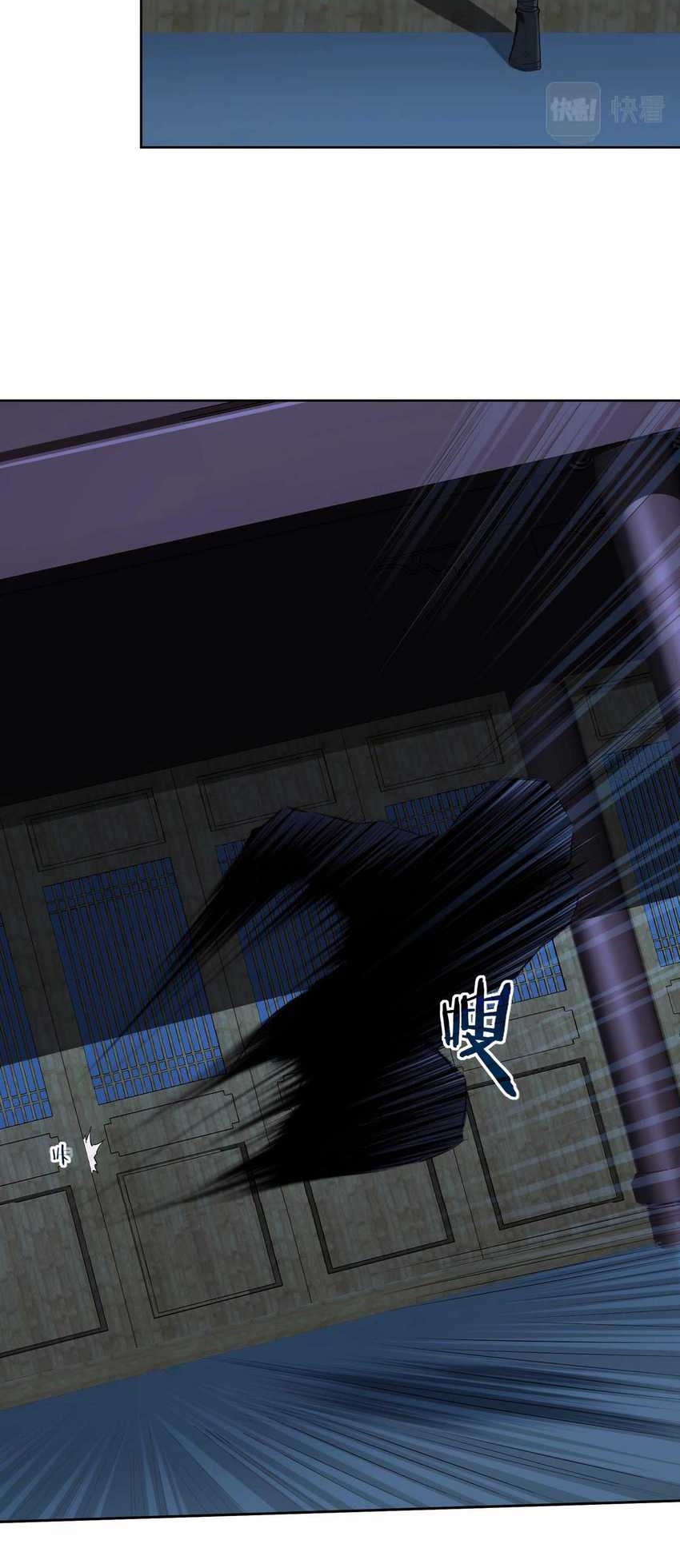 Fighting The Curse Chapter 18 Gambar 4