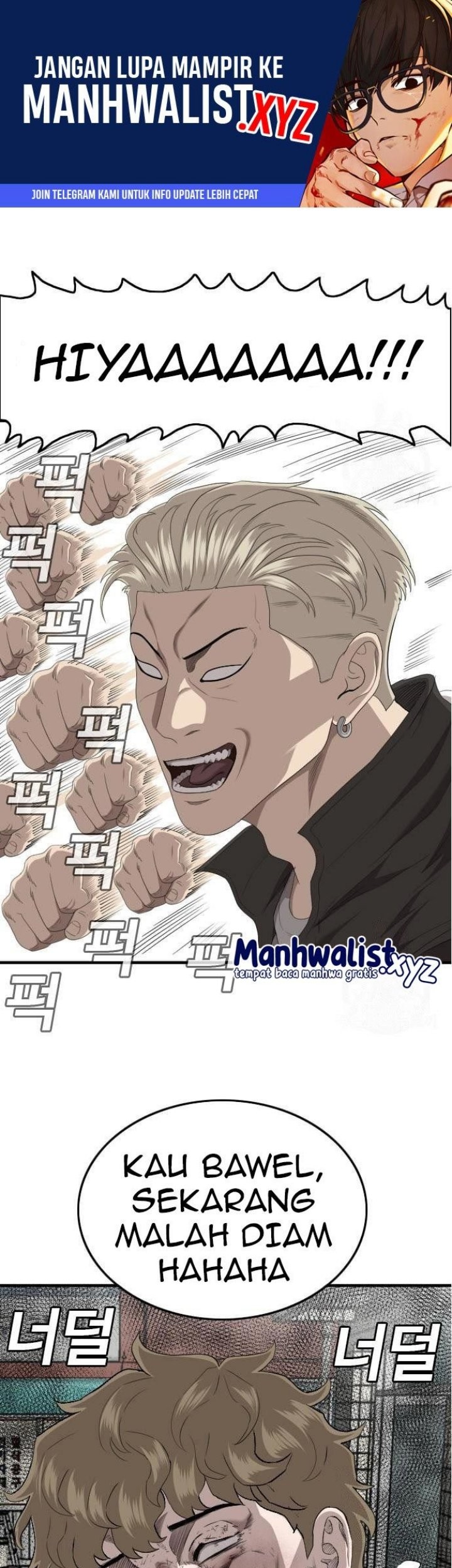 Baca Komik A Bad Person Chapter 149 Gambar 1