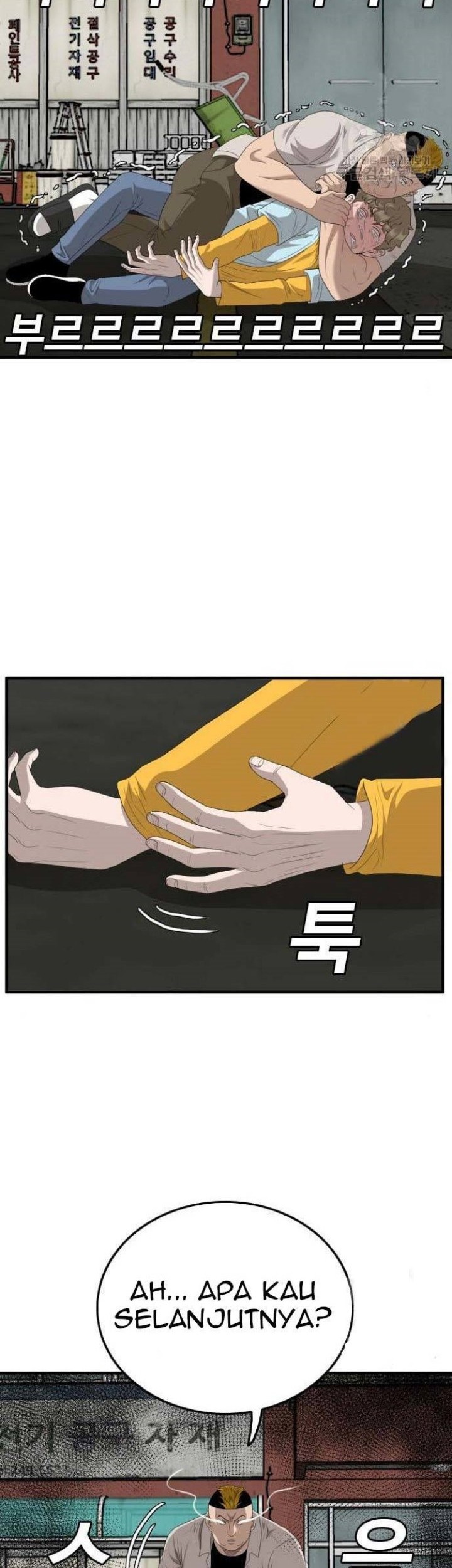 A Bad Person Chapter 148 Gambar 44