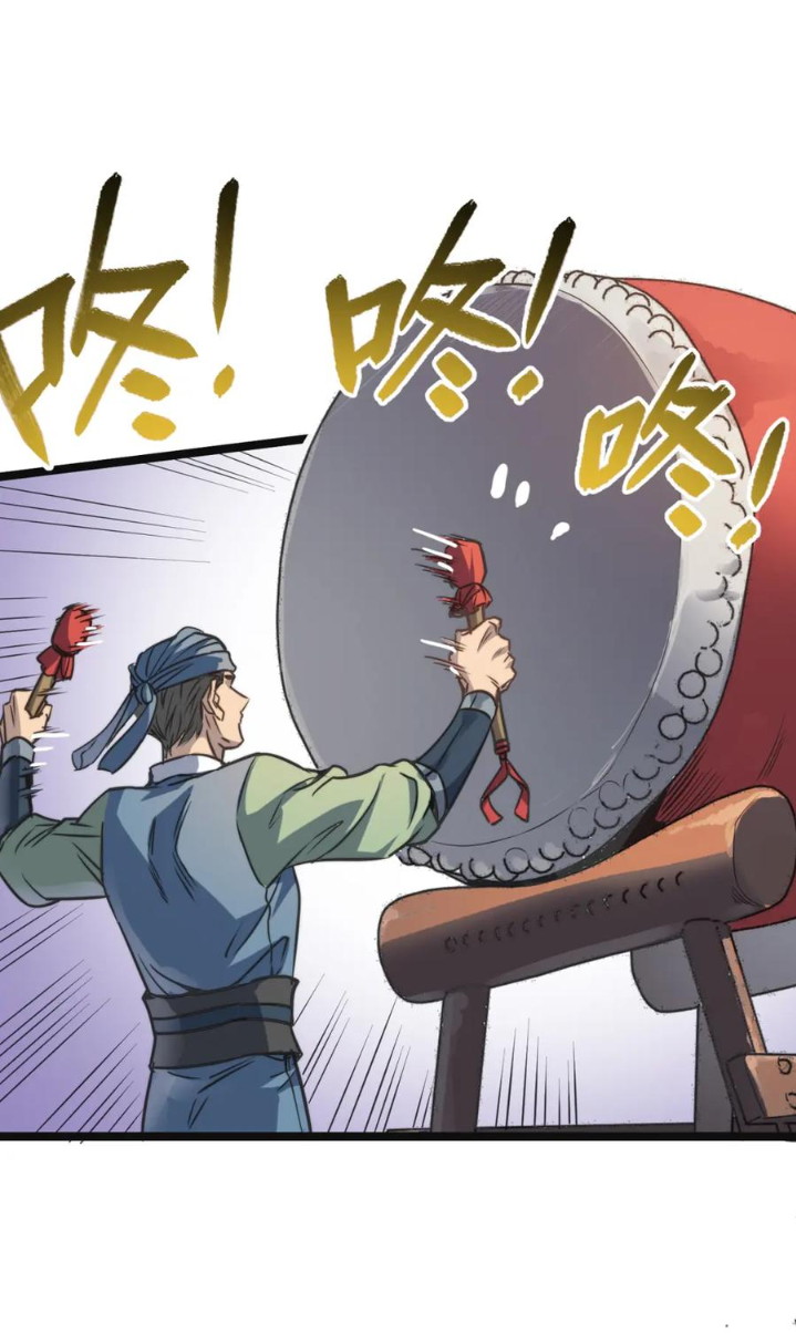 Building the Strongest Shaolin Temple in Another World Chapter 43 Gambar 22