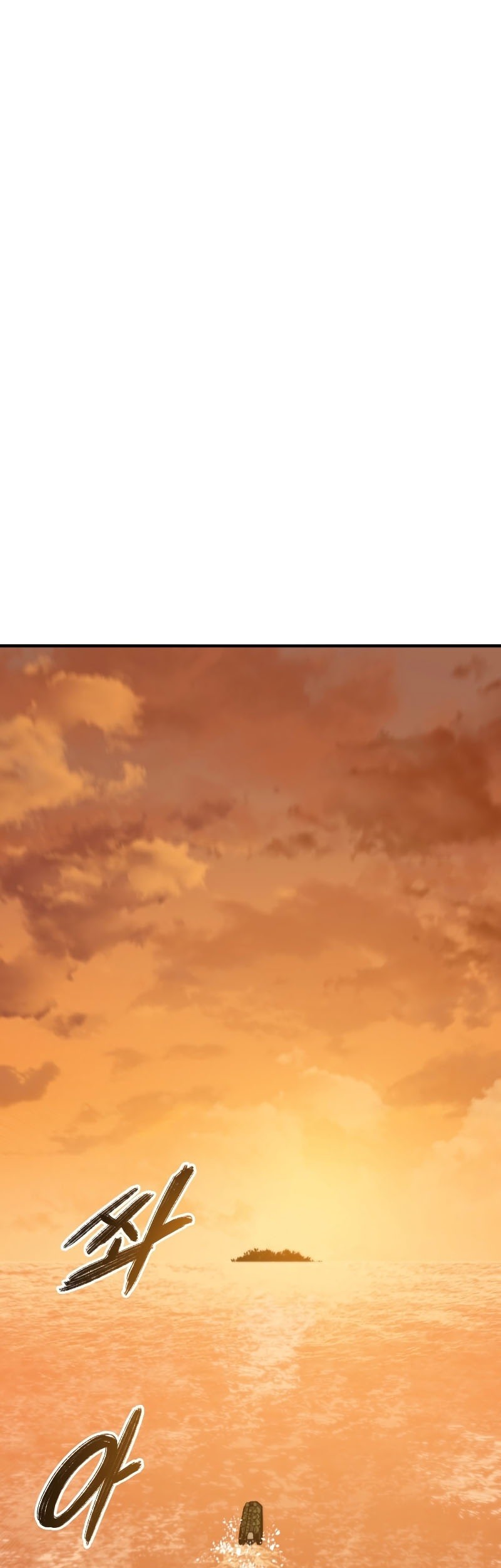 Baca  Existence Chapter 44 Gambar 2