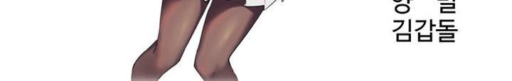 Mercilessly Chapter 10 Gambar 54