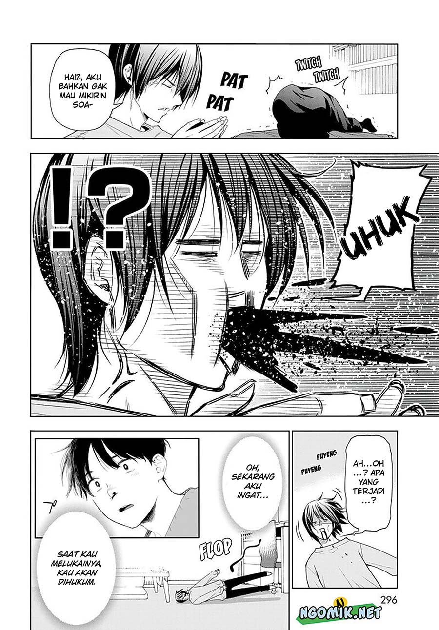 Grand Blue Chapter 83.5 Gambar 23