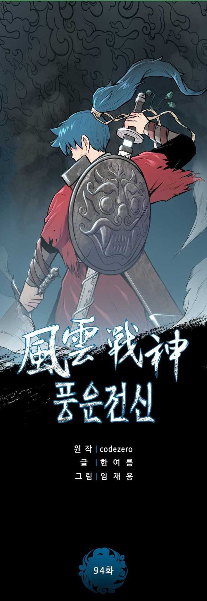 Baca Reincarnated War God Chapter 94 Gambar 2
