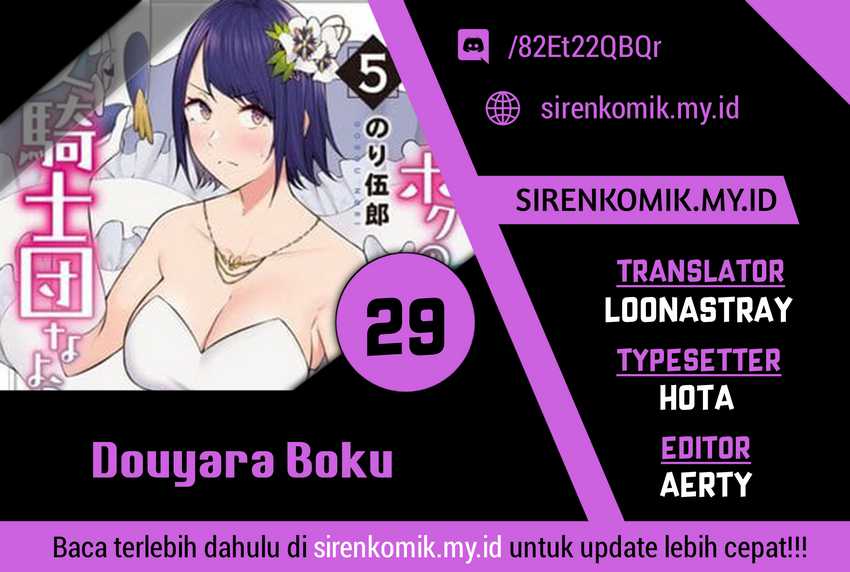 Baca Komik Douyara Boku no Hanayome wa Onna Kishidan na you de Chapter 29 Gambar 1