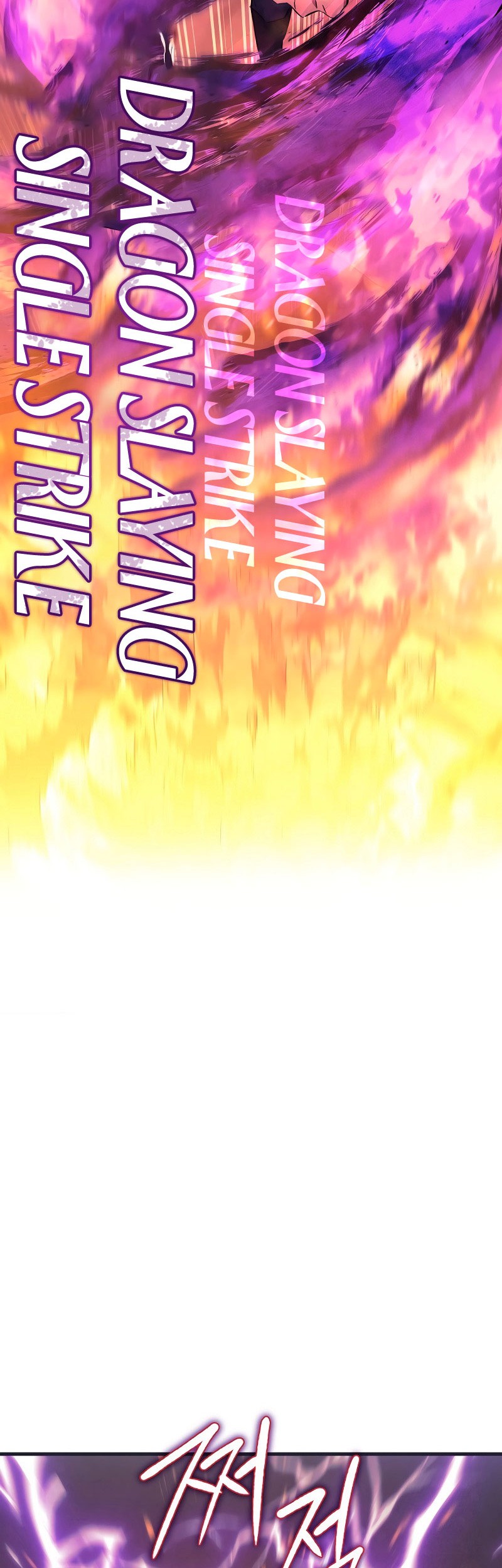 God’s Web Novel Chapter 05 Gambar 46
