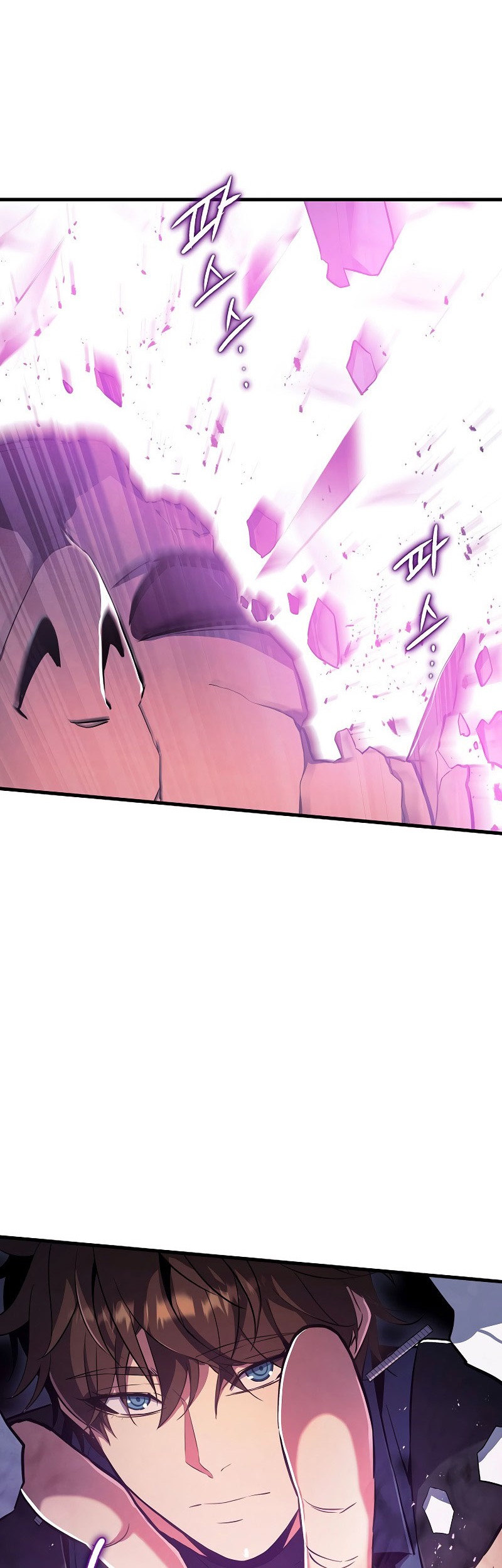 God’s Web Novel Chapter 05 Gambar 61