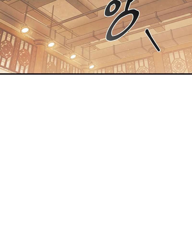 God’s Web Novel Chapter 02 Gambar 21