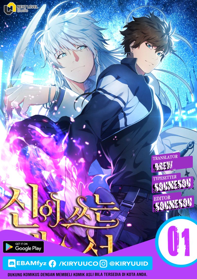 Baca Komik God’s Web Novel Chapter 01 Gambar 1
