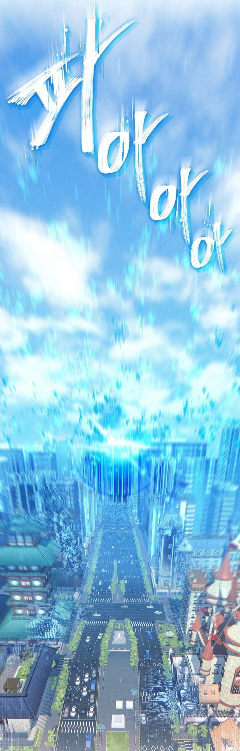 God’s Web Novel Chapter 01 Gambar 123