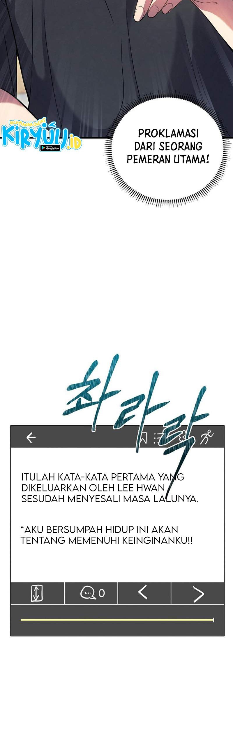God’s Web Novel Chapter 01 Gambar 24
