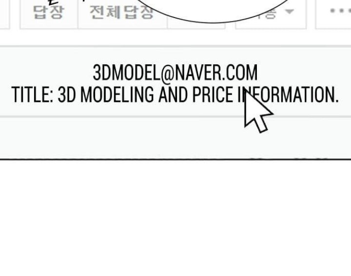 Second Life Producer Chapter 52 Gambar 36