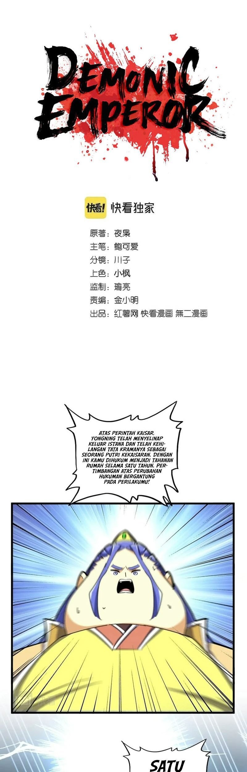 Baca Magic Emperor Chapter 397 Gambar 2
