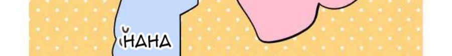 Waka-chan Is Flirty Again Chapter 65 Gambar 27