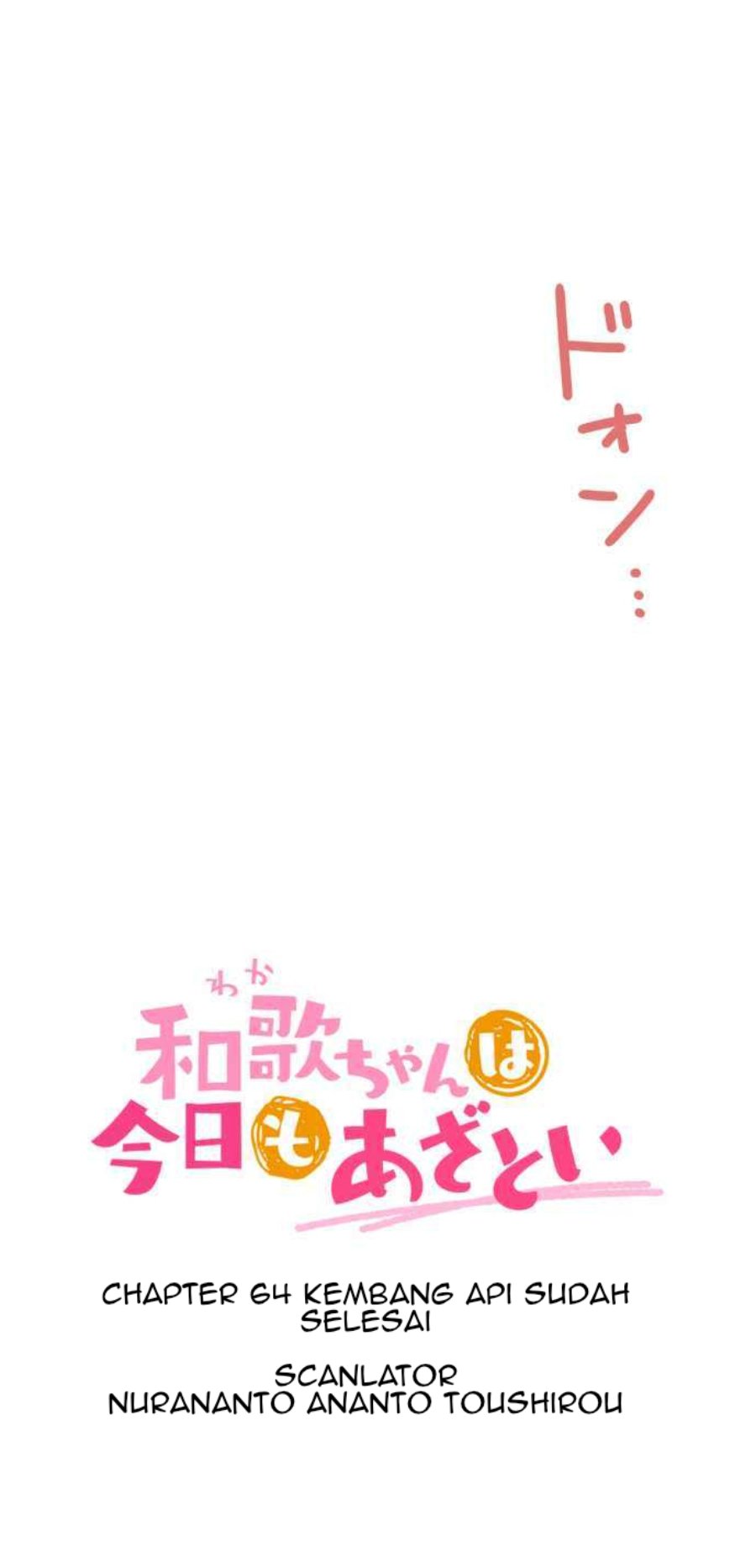 Waka-chan Is Flirty Again Chapter 64 Gambar 10