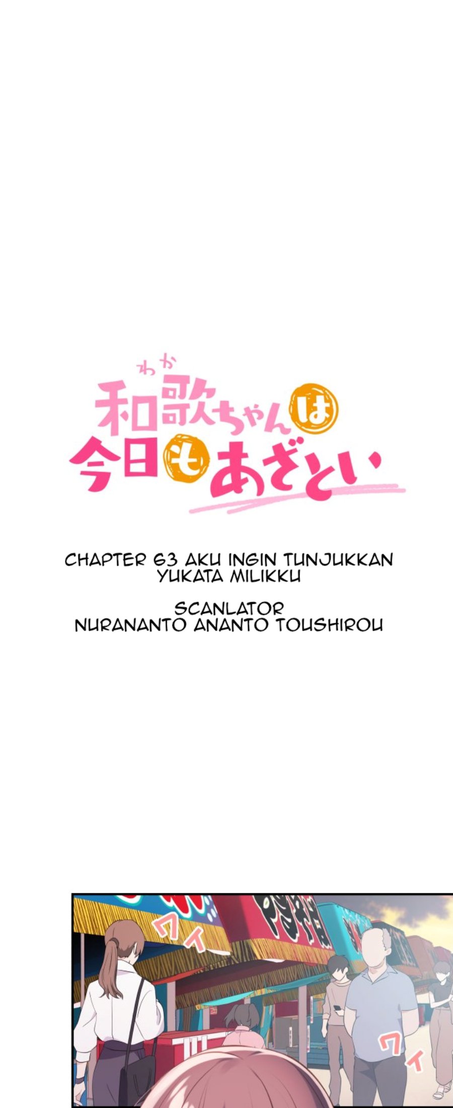 Baca Waka-chan Is Flirty Again Chapter 63 Gambar 2