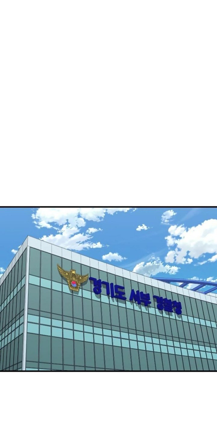 Return of the Bloodthirsty Police Chapter 11 Gambar 71