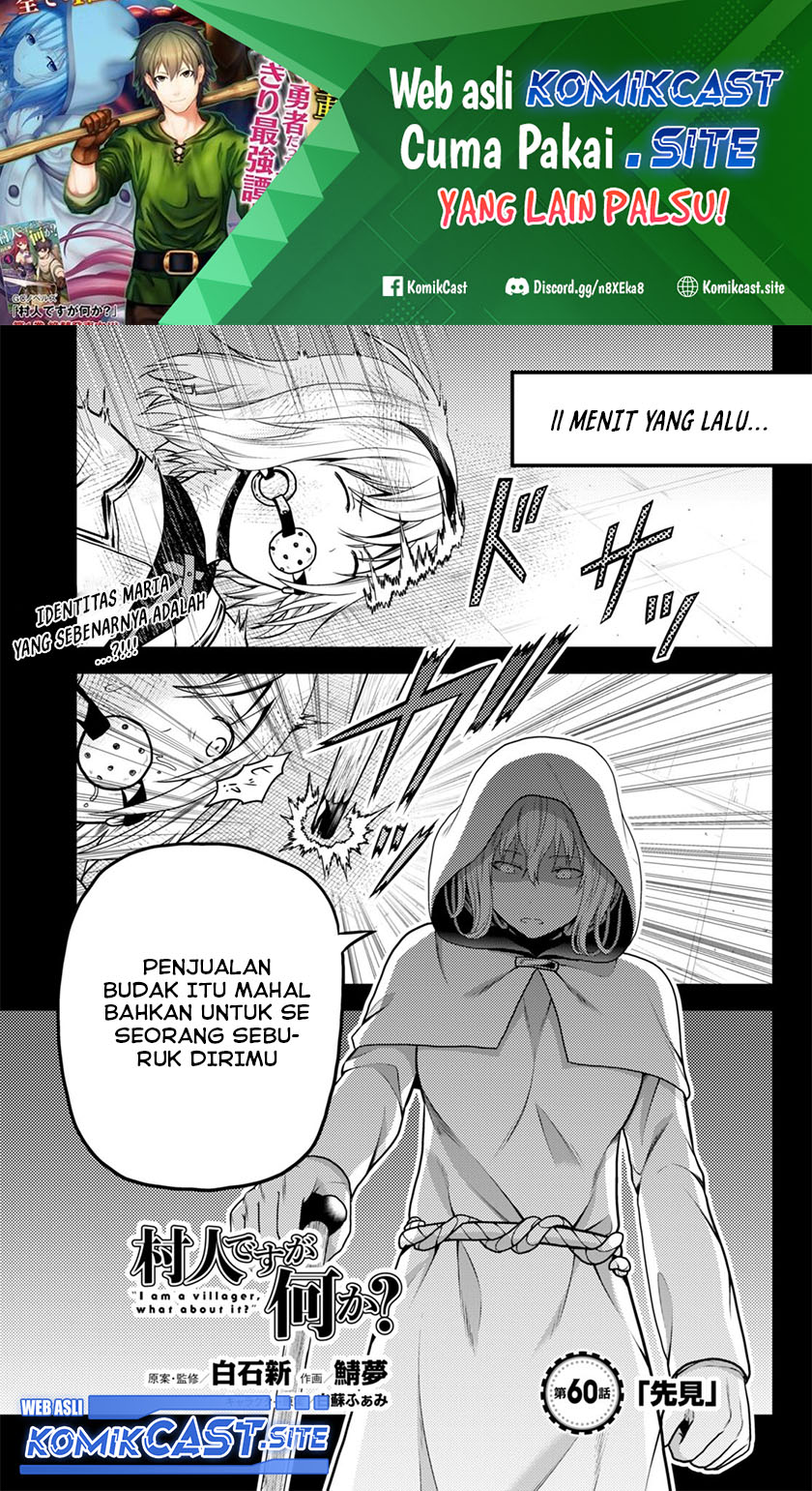 Baca  Murabito desu ga Nani ka? Chapter 60 Gambar 2
