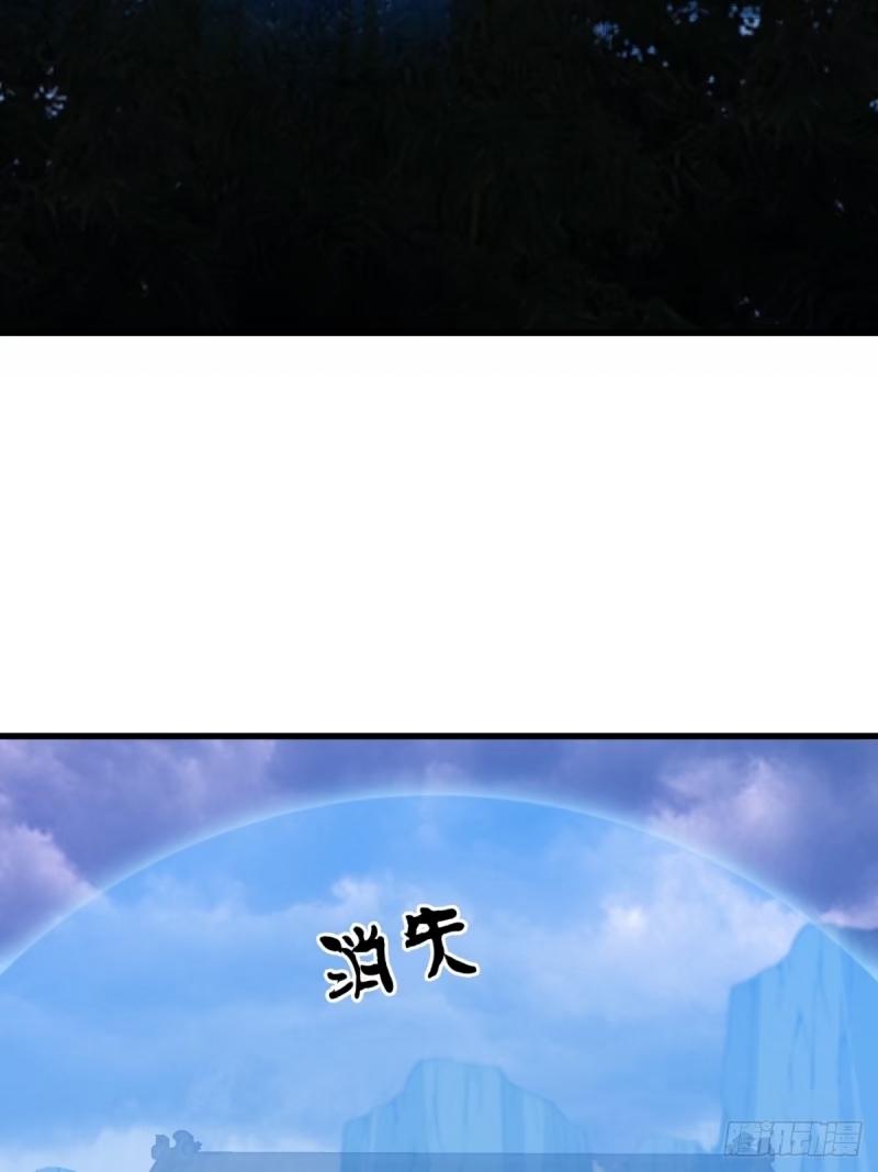 Invincible After a Hundred Years of Seclusion Chapter 110 Gambar 19