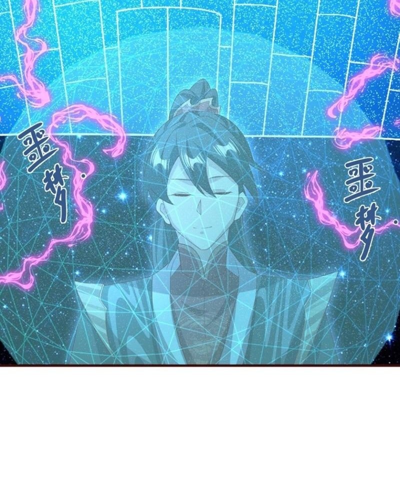 It’s Over! The Queen’s Soft Rice Husband is Actually Invincible Chapter 141 Gambar 8